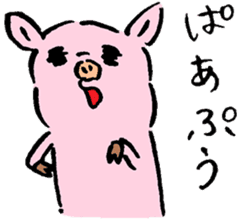 Baby pig Fifth edition sticker #5363313