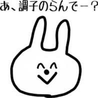 uekara USAGI sticker #5363351