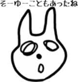 uekara USAGI sticker #5363352