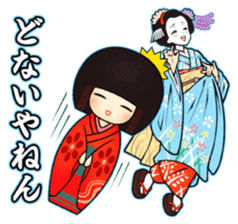 Maiko & Kokesi sticker #5363478