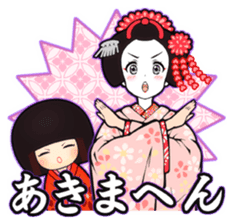 Maiko & Kokesi sticker #5363482