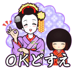 Maiko & Kokesi sticker #5363483