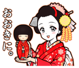 Maiko & Kokesi sticker #5363488