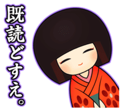 Maiko & Kokesi sticker #5363504