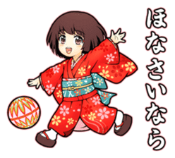 Maiko & Kokesi sticker #5363515
