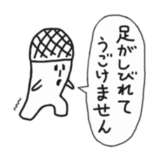 meloncola sticker #5363755