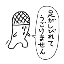 meloncola sticker #5363755