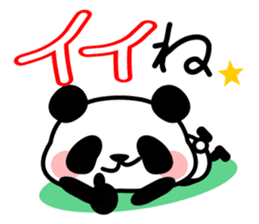 This panda gives a good answer sticker #5364037
