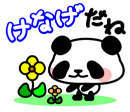 This panda gives a good answer sticker #5364044