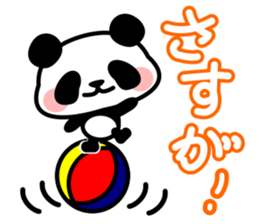 This panda gives a good answer sticker #5364046