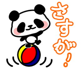 This panda gives a good answer sticker #5364046