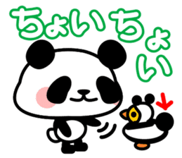 This panda gives a good answer sticker #5364052
