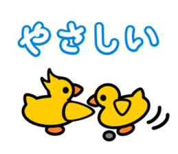 This panda gives a good answer sticker #5364070