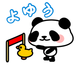 This panda gives a good answer sticker #5364072