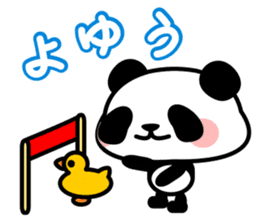 This panda gives a good answer sticker #5364072