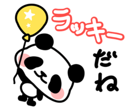 This panda gives a good answer sticker #5364073