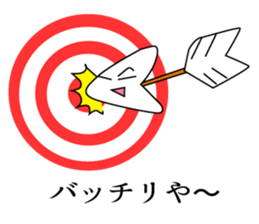 To Ya! - Bow and arrow! sticker #5364323