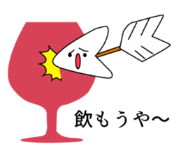 To Ya! - Bow and arrow! sticker #5364324