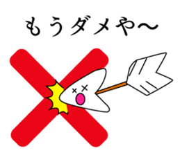 To Ya! - Bow and arrow! sticker #5364330