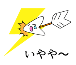 To Ya! - Bow and arrow! sticker #5364331