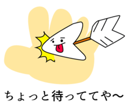 To Ya! - Bow and arrow! sticker #5364332