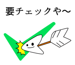 To Ya! - Bow and arrow! sticker #5364334