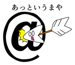 To Ya! - Bow and arrow! sticker #5364336