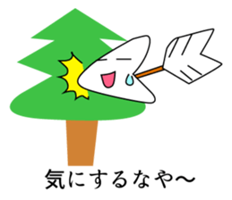 To Ya! - Bow and arrow! sticker #5364339