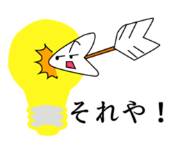 To Ya! - Bow and arrow! sticker #5364342