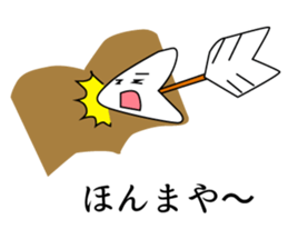 To Ya! - Bow and arrow! sticker #5364346