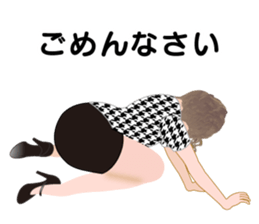 Life of gyaru 2(office worker version) sticker #5364558