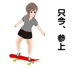 Life of gyaru 2(office worker version) sticker #5364564