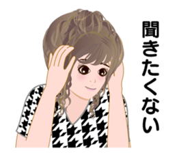 Life of gyaru 2(office worker version) sticker #5364589