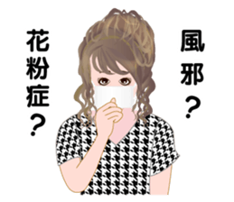 Life of gyaru 2(office worker version) sticker #5364593