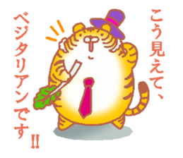 Tiger ball & Lion ball sticker #5364676
