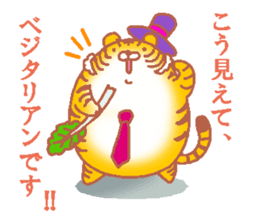 Tiger ball & Lion ball sticker #5364676