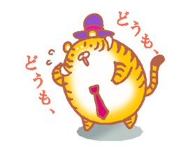 Tiger ball & Lion ball sticker #5364678