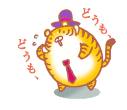 Tiger ball & Lion ball sticker #5364678