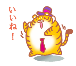 Tiger ball & Lion ball sticker #5364679