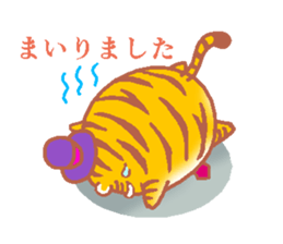 Tiger ball & Lion ball sticker #5364683