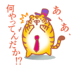Tiger ball & Lion ball sticker #5364689