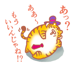 Tiger ball & Lion ball sticker #5364693
