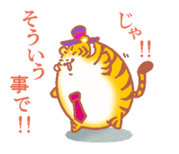 Tiger ball & Lion ball sticker #5364694