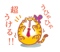 Tiger ball & Lion ball sticker #5364695