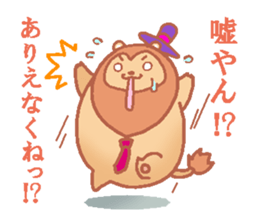 Tiger ball & Lion ball sticker #5364696