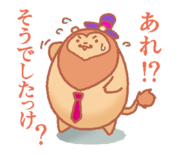 Tiger ball & Lion ball sticker #5364698