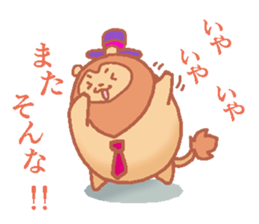 Tiger ball & Lion ball sticker #5364699