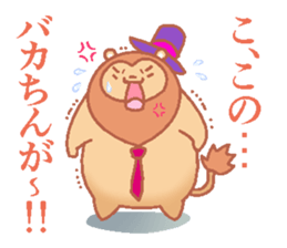 Tiger ball & Lion ball sticker #5364700