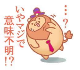 Tiger ball & Lion ball sticker #5364701