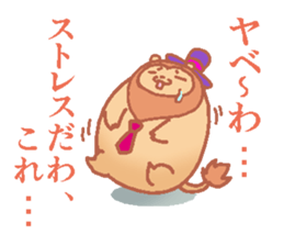 Tiger ball & Lion ball sticker #5364702